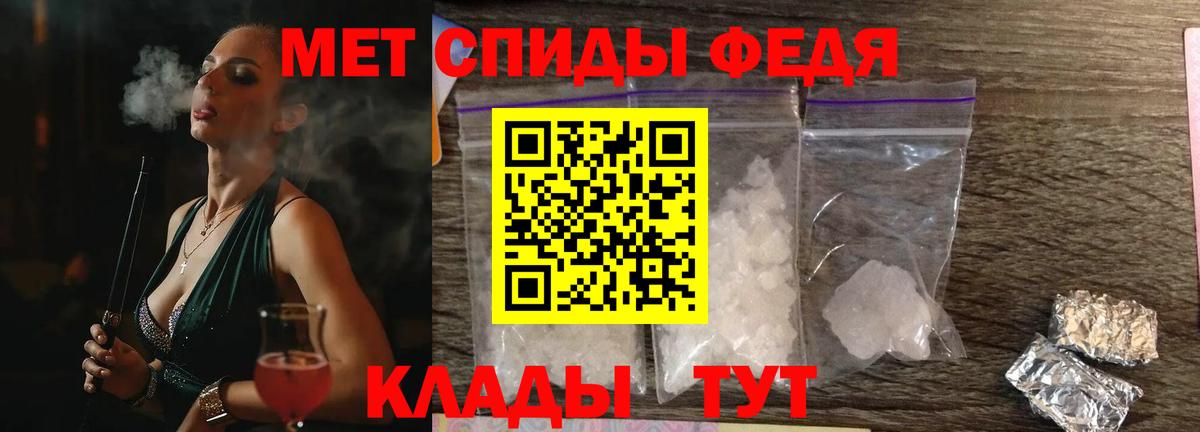 Мурино  АМФ  Вход с VPN  darknet как зайти  Amphetamine VHQ 