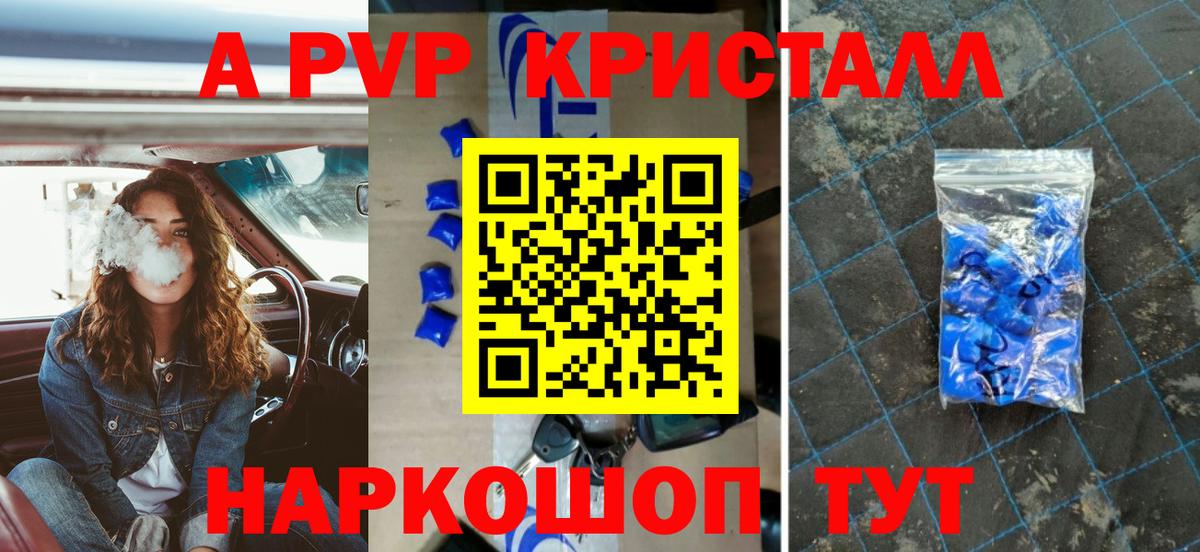 Канабис  Вход с VPN  КОКАИН  Мурино  Меф  
