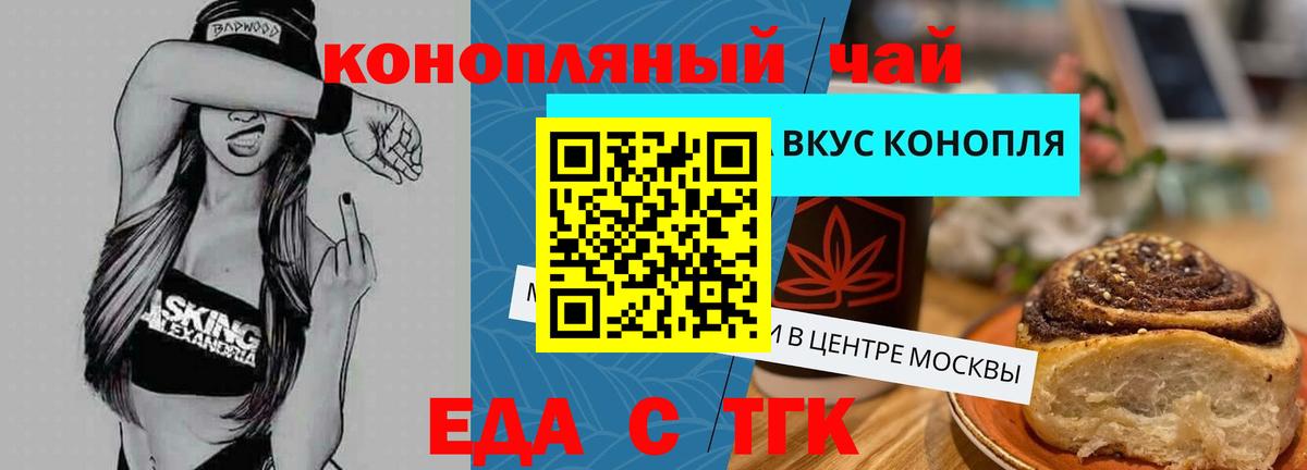 Мурино  Canna-Cookies марихуана  Вход с VPN 