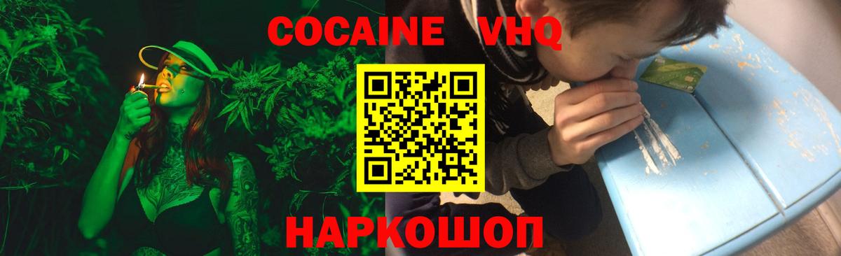 Мурино  Кокаин Боливия  Cocaine  Вход с VPN  Кокаин Перу 