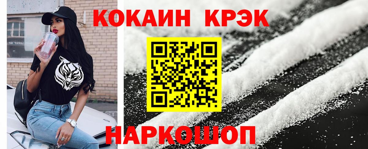 COCAIN 99% Мурино