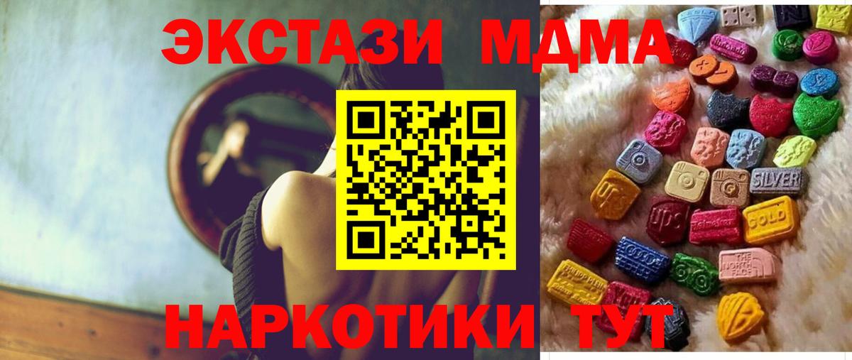 ЭКСТАЗИ DUBAI Мурино