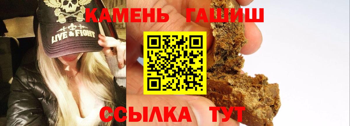 Мурино  ГАШИШ VHQ  ГАШ hashish  ГАШ  Вход с VPN 