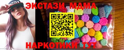 мяу мяу мука Туймазы