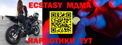 мяу мяу мука Туймазы