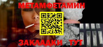 мяу мяу мука Туймазы
