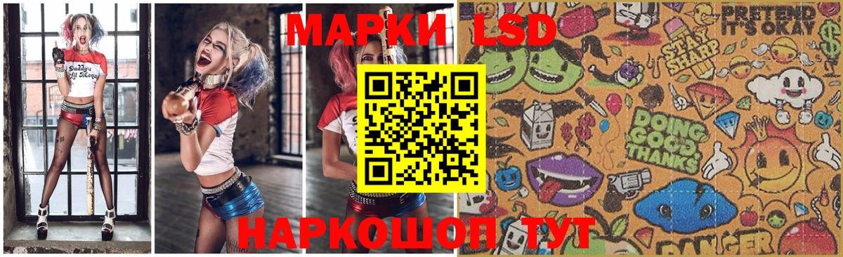 Лсд 25 экстази кислота Мурино