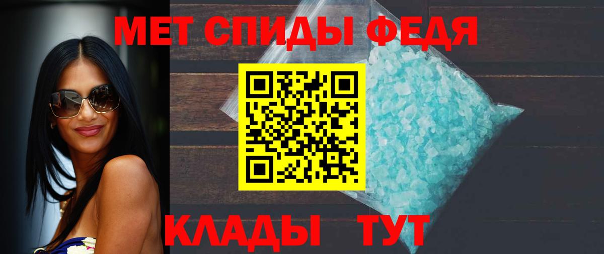 Метамфетамин кристалл  Метамфетамин кристалл  Мурино  Вход с VPN 