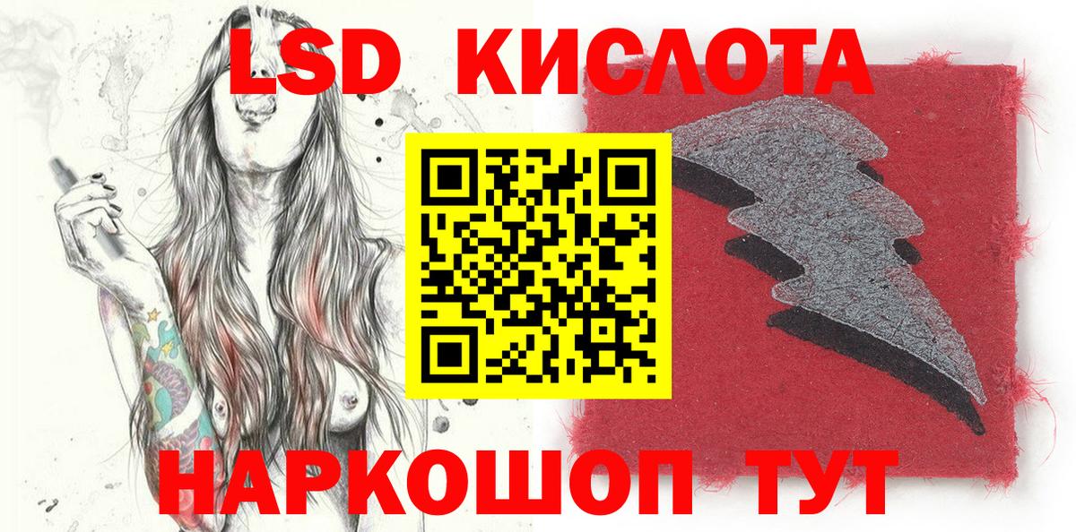 Марки NBOMe 1,8мг  Марки NBOMe 1,8мг  Вход с VPN  Мурино 
