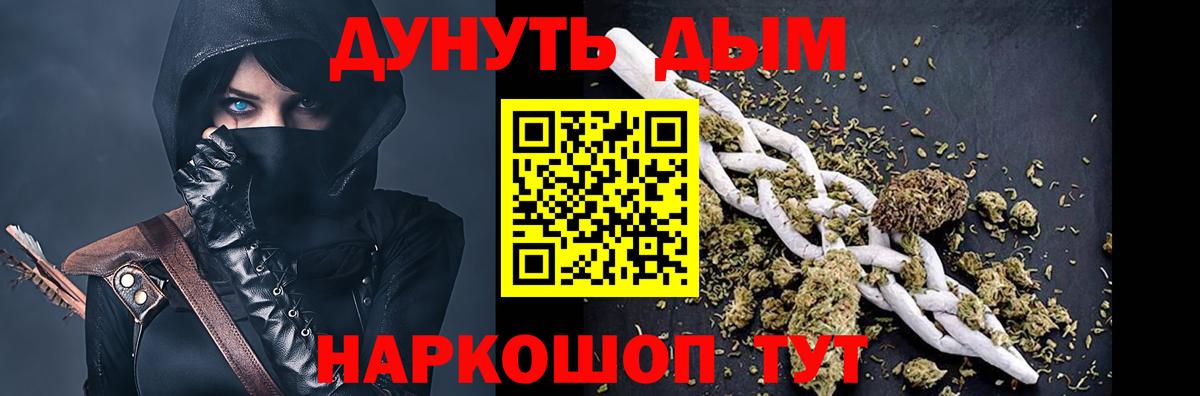 Канабис SATIVA & INDICA Мурино
