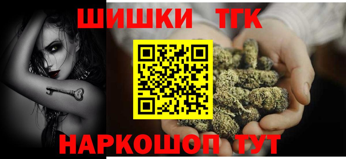 Мурино  Канабис сатива  Вход с VPN  Каннабис White Widow  Шишки марихуана план 